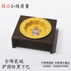 mikko同款花边猫碗宠物陶瓷饭碗吃粮喝水罐头猫咪狗狗护颈碗架