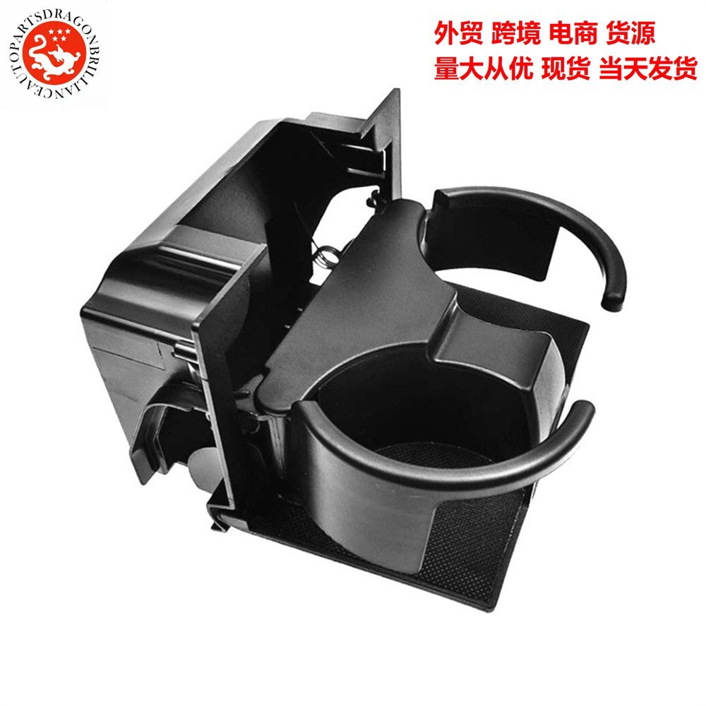 Accesorios para automóviles NISSAN Porta tazas de agua gris negro 96965 - ZP00C 96965 - ZS00A