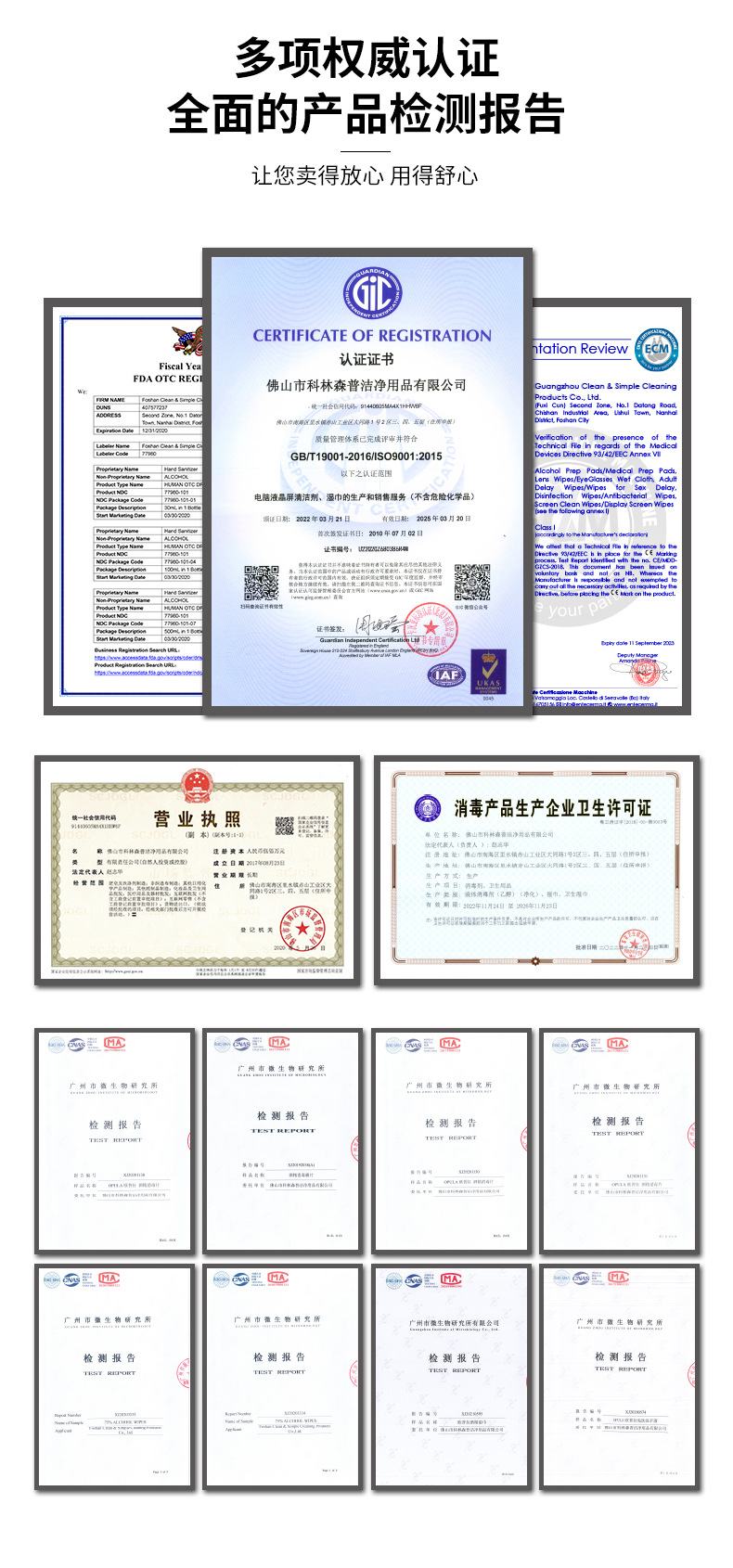 O1CN01yucG9i1Snml5v1xOq_!!951562292-0-cib.jpg?__r__=1722405674335