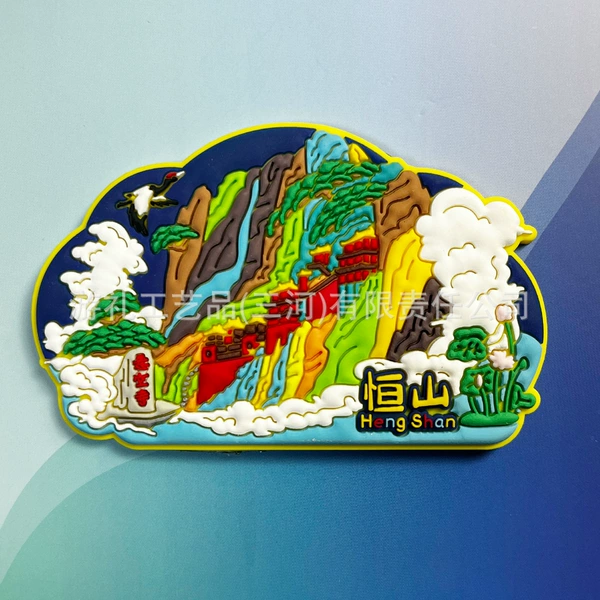 Hengshan