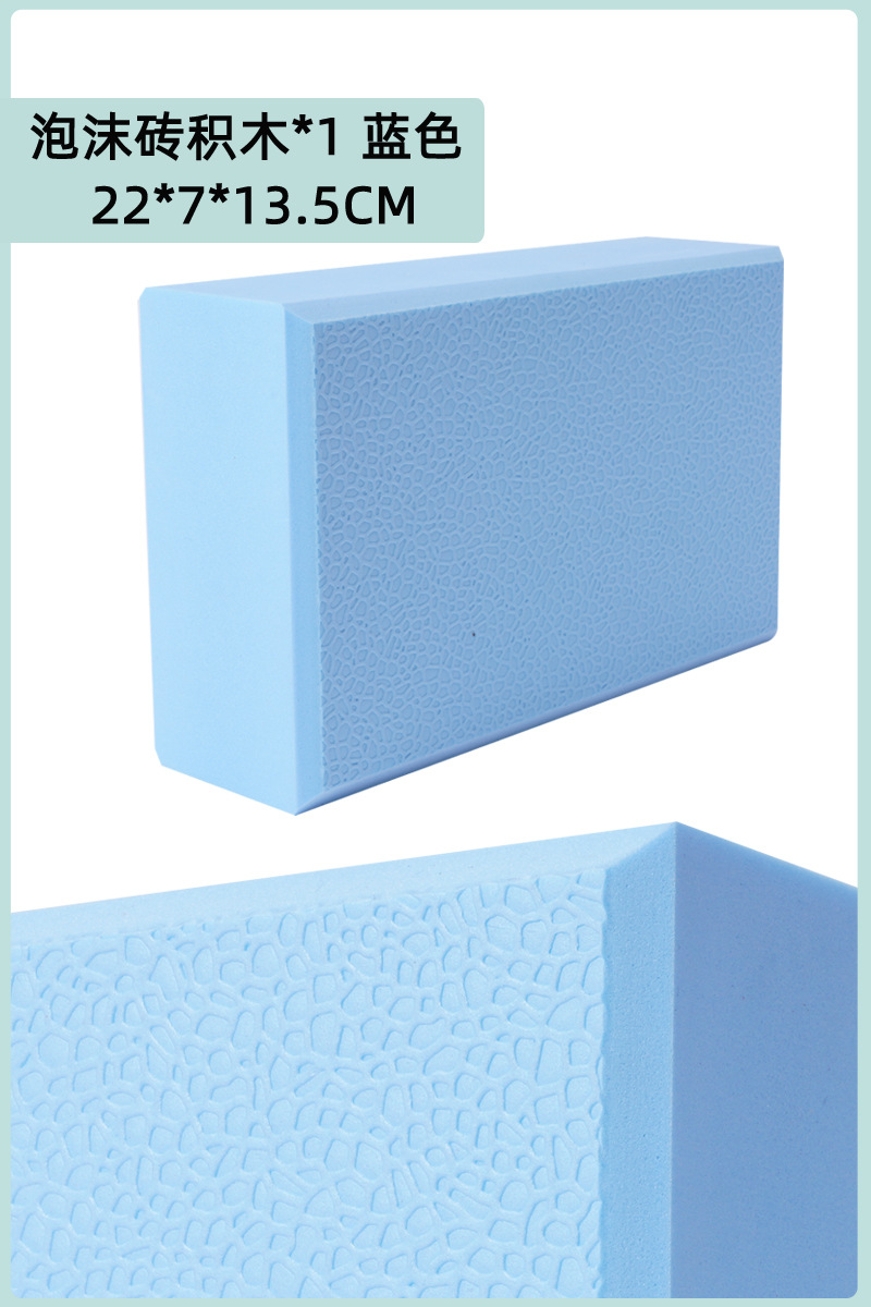 EVA toque piedra a través del río accesorios ladrillo equipos de enseñanza de ladrillo niños entrenamiento de sensación de gran espuma ladrillo juguete M