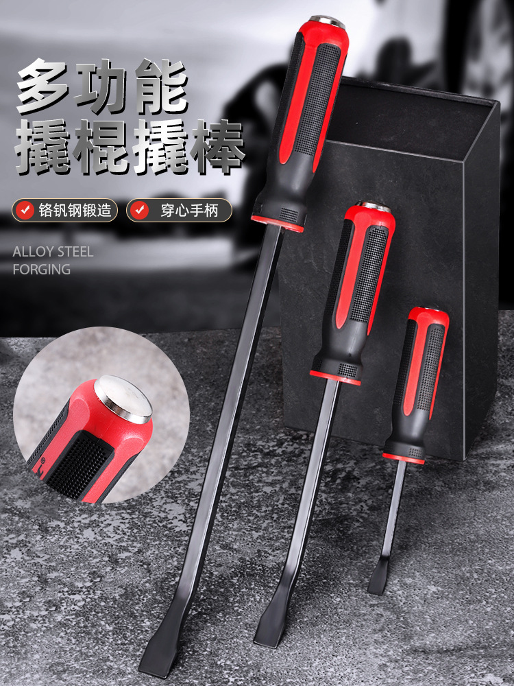 特大号螺丝刀超大螺丝批一字加长可敲击起子改锥工业级撬棍撬杆