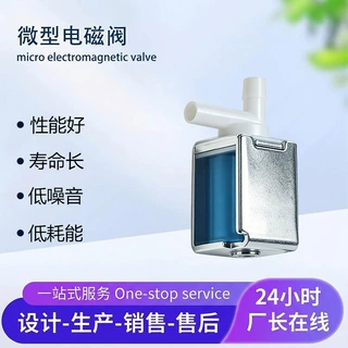 常开常闭电磁阀吸奶器三通真空气阀充气枕头眼部按摩仪微型电磁阀