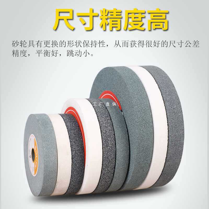 6E3X砂轮磨刀机125*20*20150/200白刚玉绿碳超细手持直向砂轮机砂