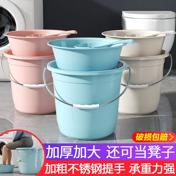 [One-piece delivery] plastic bucket portable thickened bath household storage bucket student dormitory suit laundry bucket