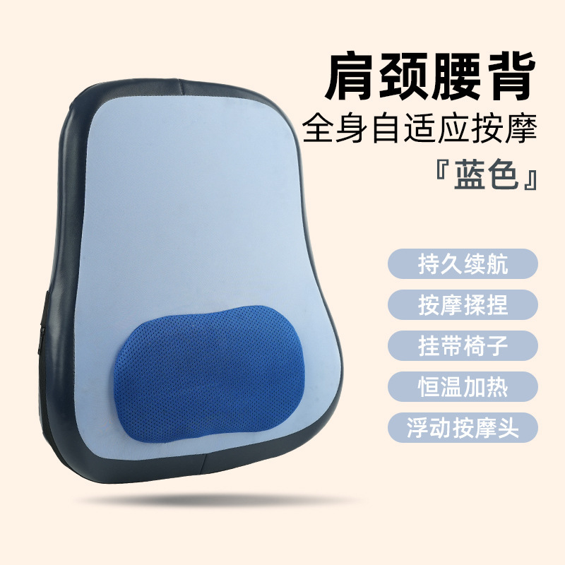 多功能腰部按摩器按摩靠垫肩腿背部颈椎按摩仪器揉捏热敷便携礼物|undefined