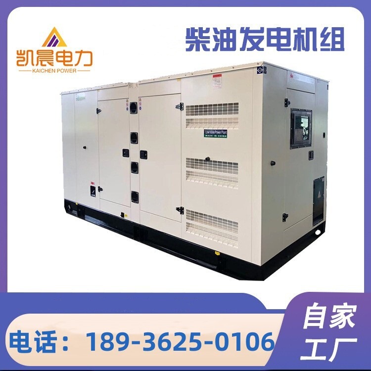 500KWディーゼル発電機 自動発電装置 全銅ブラシレス三相発電機|undefined