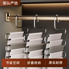 不锈钢S型裤架挂裤子衣架子家用多层多功能衣柜收纳折叠