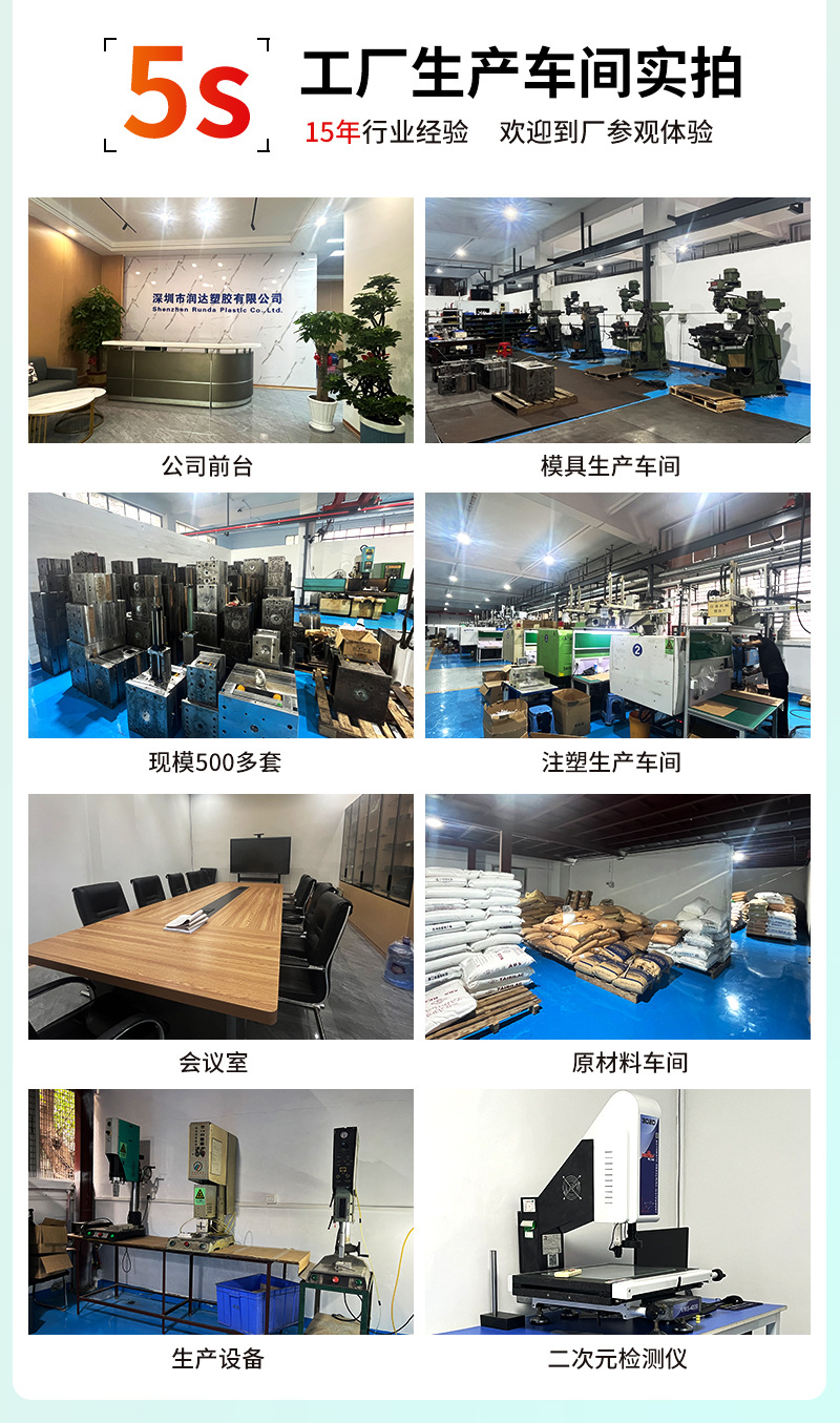 Plastic Mold Opening, Custom Abs Pp Pvc Parts, Custom Plastic Products, Shenzhen Injection Mold Processing Factory