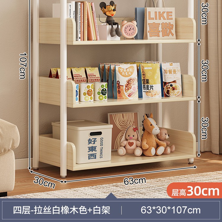 Estante de almacenamiento de lectura Estante simple Estante de piso Estante de almacenamiento de sala de estar de arte de hierro Estante Estante para libros de dormitorio doméstico