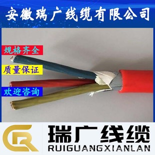ZRD-JVPV-2BWDZ- DJYJP2V flame retardant flat cable ZDW-IJYPVP ZRW-IJYPVP 9 x2.5