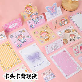 卡头卡背对折卡印刷烘培产品包装卡头背卡飞机孔卡头小卡打包材料