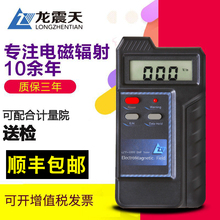 ������LZT-1000늴�ݗ��z�y�x���I�߉���늴Ų��yԇ�x�����y����