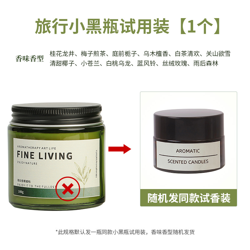 贅沢なアロマキャンドル墨緑瓶家庭用寝室睡眠植物精油大容量アロマキャンドルお土産