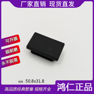 ��������31.8X50.8X31.8 ���L�����⾀ ���^ ��䓶��^