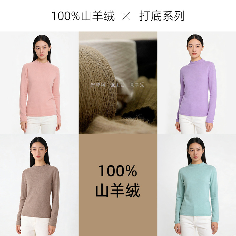 Puyuan Factory! Value for Money! 100% Cashmere Sweater, New Solid Color Versatile Round Neck Knit Sweater for Women.