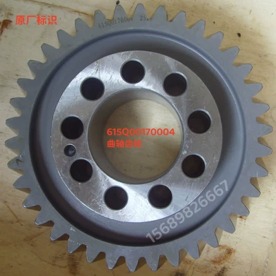 gear crankshaft gear, Flywheel/Gear