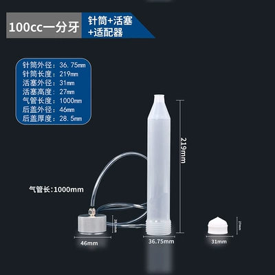 Large Capacity of 100-500Cc, Available | Yapışqan paylayıcı adapterlər - 100cc-1-minute-needle-barrel-piston-metal-adapter