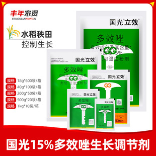 ������Ч15%��Ч�����ֲ�ﻨ�ܶ��Ⱛ���������ؿ������L�{����