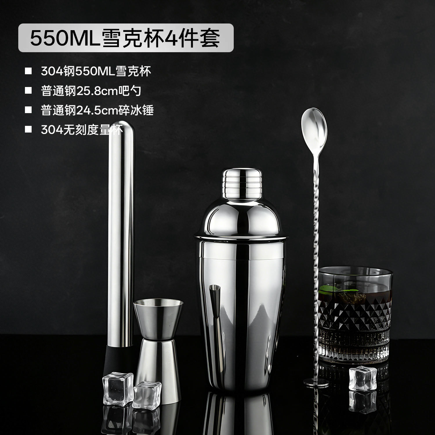 Explosión transfronteriza 304 acero inoxidable mezclador de cócteles shaker de mano 750ml bar comercial de estilo europeo