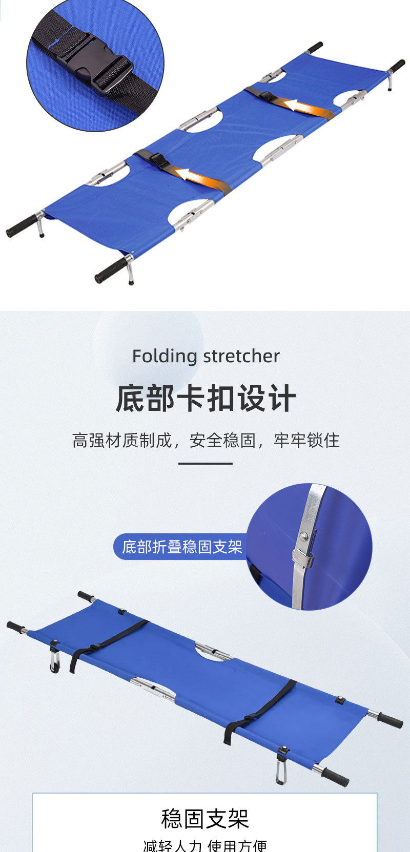 Folding stretcher_05.jpg