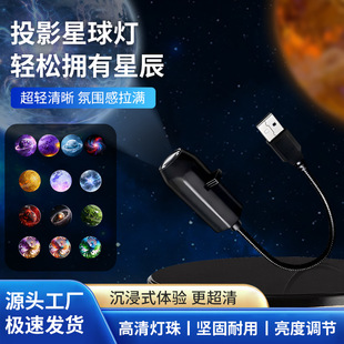 �羳USB��늱�݉��Ä�������ͶӰСҹ�����ձ����Շ�������