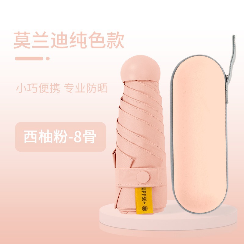 Cápsula sombrilla, protector solar, protección UV, lluvia y sol, doble uso, sombrilla plegable para mujer, pequeña y portátil, mini sombrilla de cinco pliegues