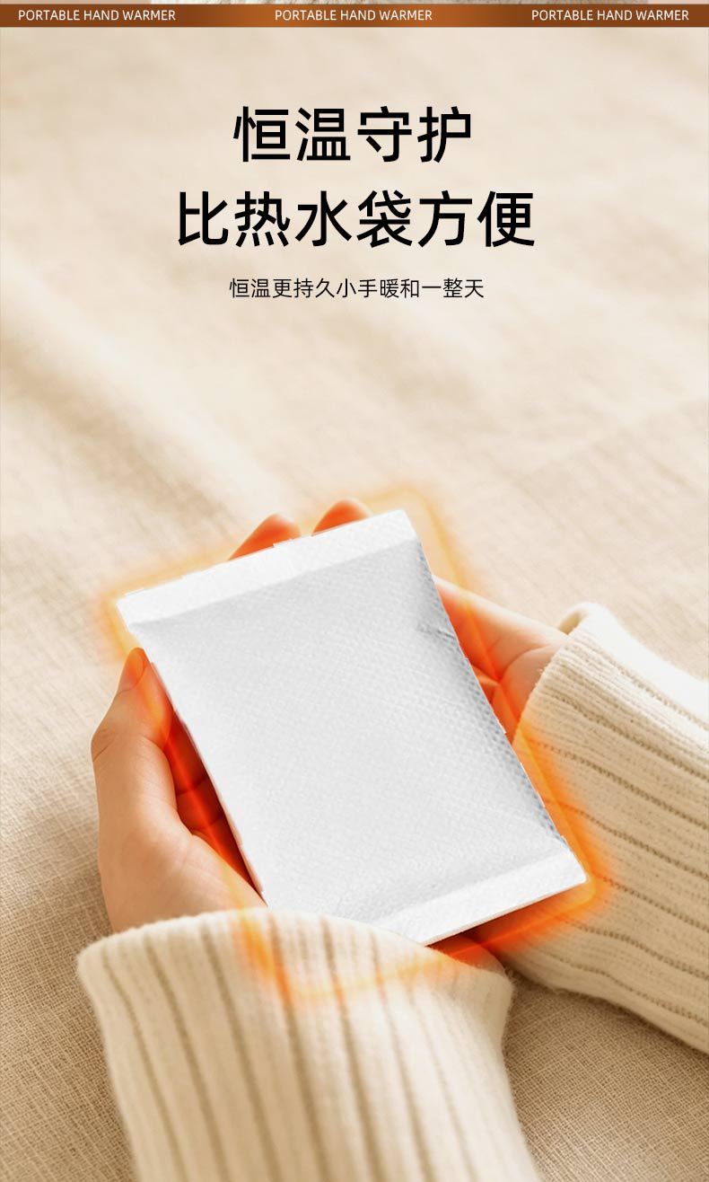 Disposable Self Heating Hand Warmer Pack Portable Winter Hand Warmers 6 to 12 Hours specifications