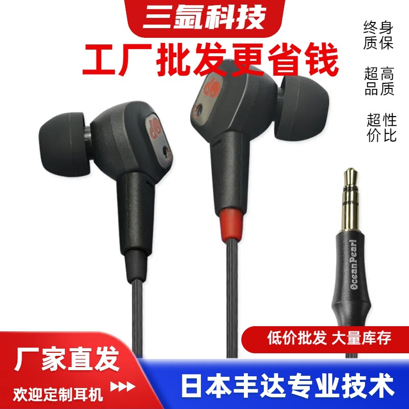 Op189 In-Ear Earbuds Original Speaker Ie80S Headphones Sound Quality Earphones Wired Hifi Binaural Hifi Headphones Op189 In-Ear Earbuds Original Speaker Ie80S Headphones Sound Quality Earphones Wired Hifi Binaural Hifi Headphones