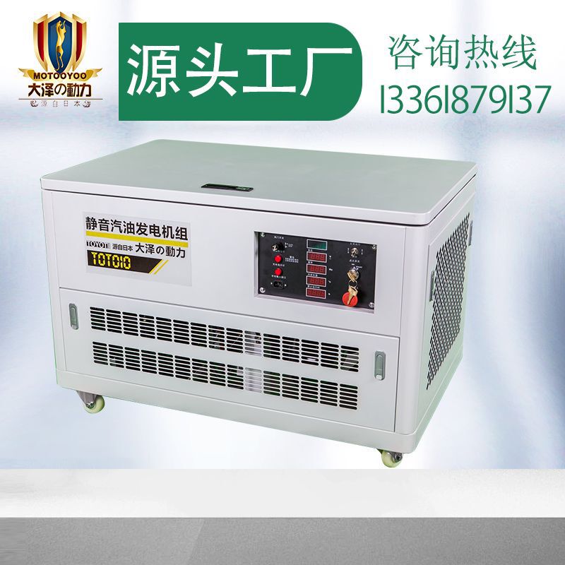 大沢動力低音ガソリン発電機仕様10kw-60kw|undefined