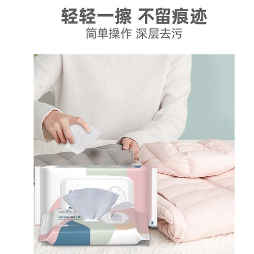 Down jacket wet wipes wash-free cleaning stain removal wash-free wipe dry cleaning wet cleaning wipes for oil household use