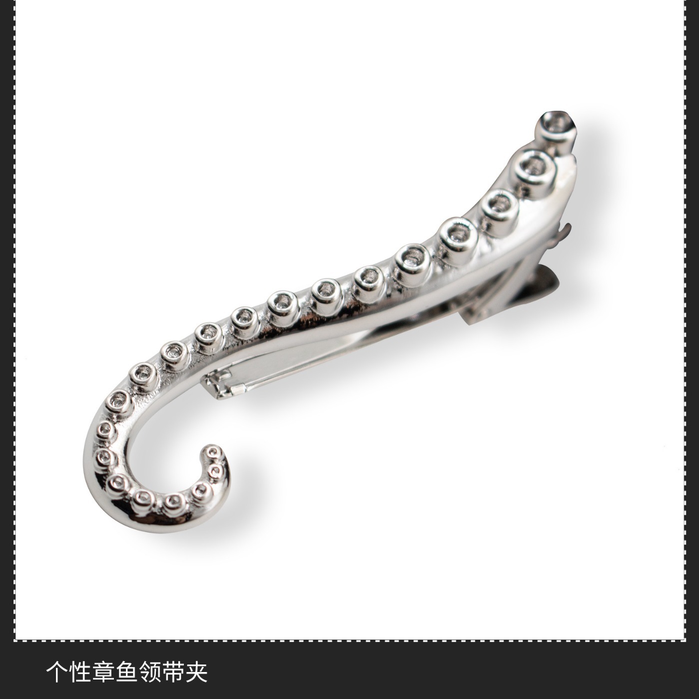 Personalized Octopus tie clip men's clip high-end formal wear simple wedding business suit collar clip tie pin