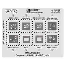 骁龙888plus 865 870 7+gen2 8gen1 SM7475 8475 8425CPU植锡板网