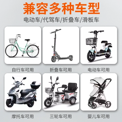 Electric car tail box Motorcycle