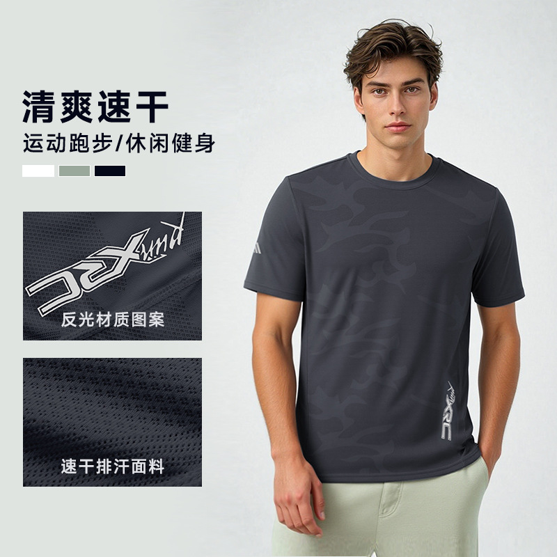 Transfronterizo Amazon Ice Silk Camiseta de manga corta de secado rápido Deportes para hombres Correr Casual Fitness Tops transpirables Cuello redondo