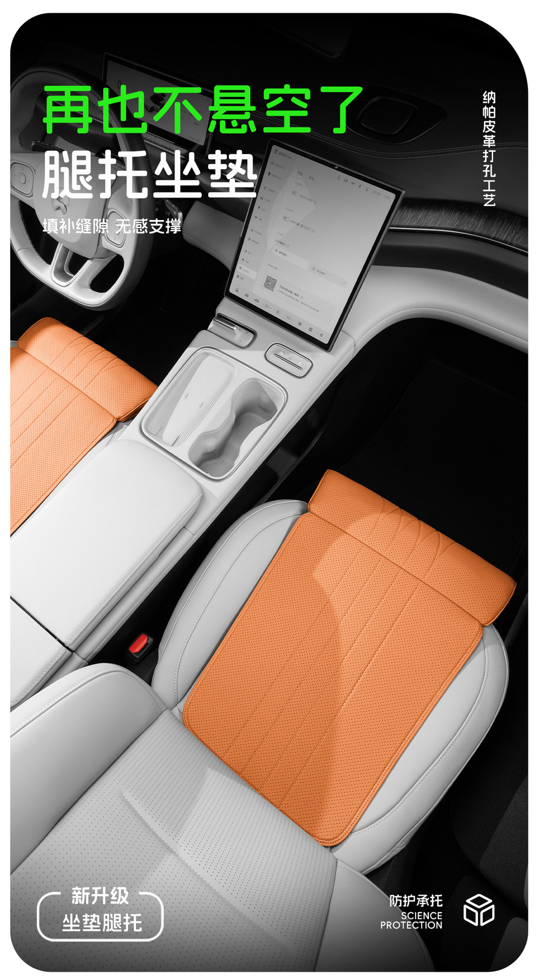 New Car Leg Rest Cushion Integrated Seat Extension Cushion Four-Season Universal Main and Passenger Car Seat Cushion