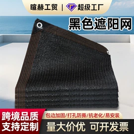 遮阳网;吊钩、抓钩