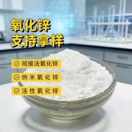 氧化锌;防老剂;硬脂酸