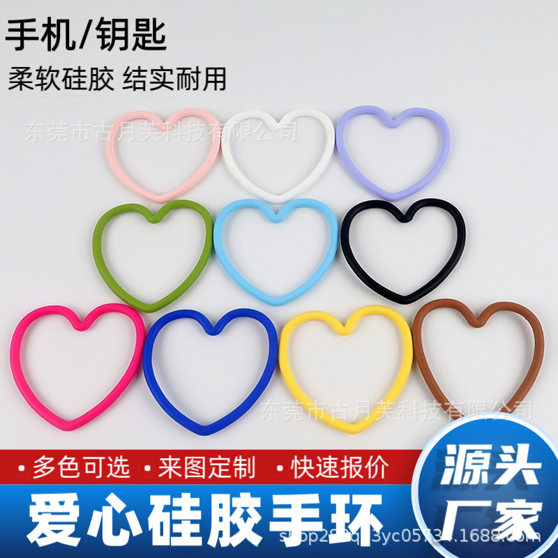 Factory new love silicone bracelet portable keychain mobile phone anti-drop wrist strap silicone ring in stock wholesale