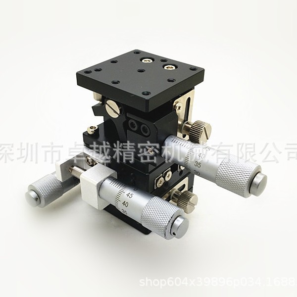 XYZ轴40*40 LD40-R 交叉滚子导轨微调平台 LD40-RM 位移平台 滑台