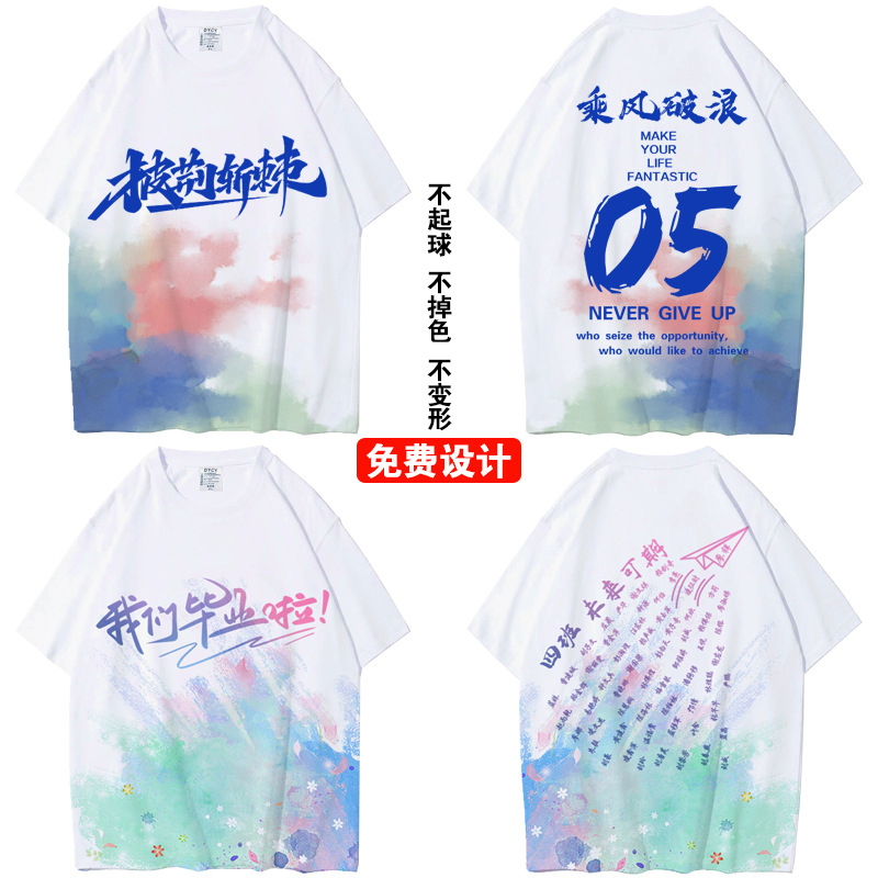 인기 학급 유니폼 4