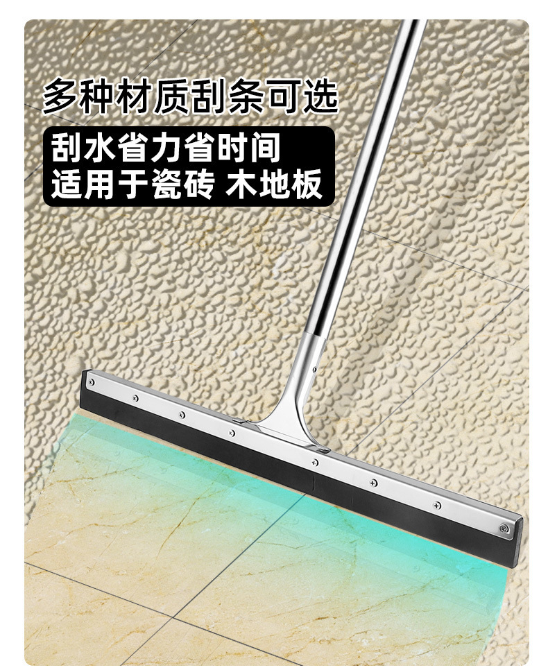 地板刮水器刮地器 刮地板刮水器 硅胶地板刮水器 硅胶地板刮水器保洁专用 地板刮水器家用 地板刮水器转动 刮地板刮水器抹布 工业刮地板刮水器 地板刮水器浴室小号 地板刮水器新款 魔术扫把地刮双 硅胶 索邦魔术扫把 魔术扫把带簸箕 魔术扫把大卫