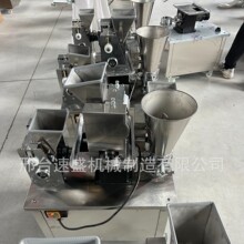 仿手工水饺咖喱饺子机馄饨锅贴元宝饺子成型机时产4800个220V电源