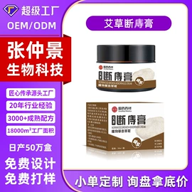 身体护理套装;保健器具配件;足部护理