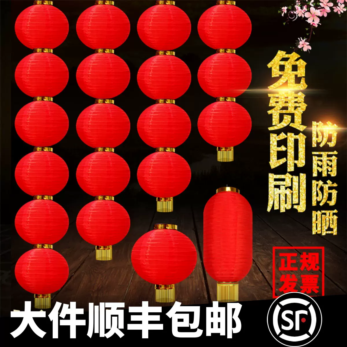 日韩式圆连串灯笼户外防水防晒喜庆折叠新年大红连串灯笼厂家批发