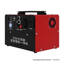 ̫��ܰl늙Cϵ�y����С��220vȫ�׹�����y�����늳�һ�w�C