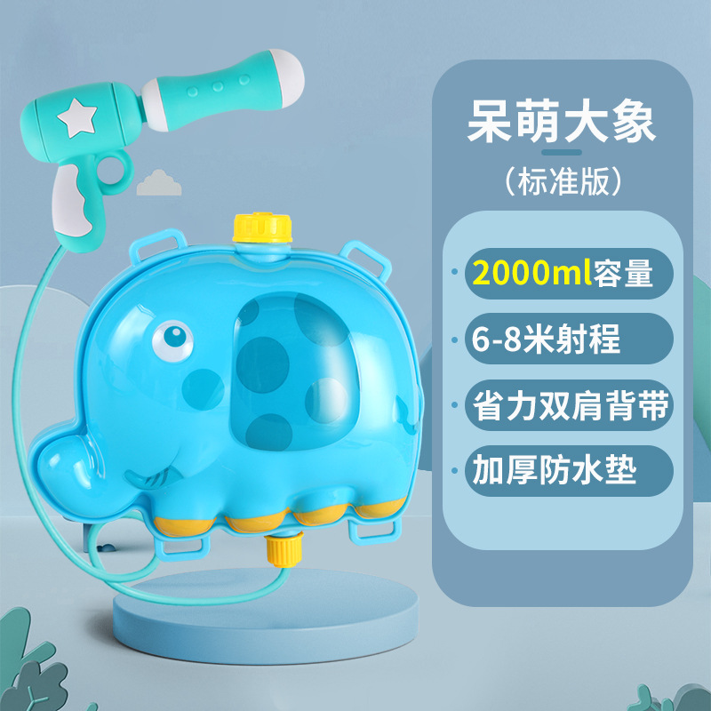 Pistola de agua para niños juguete mochila pistola de agua lucha artefacto masculino y femenino niños pull-out pistola de agua juego juguete