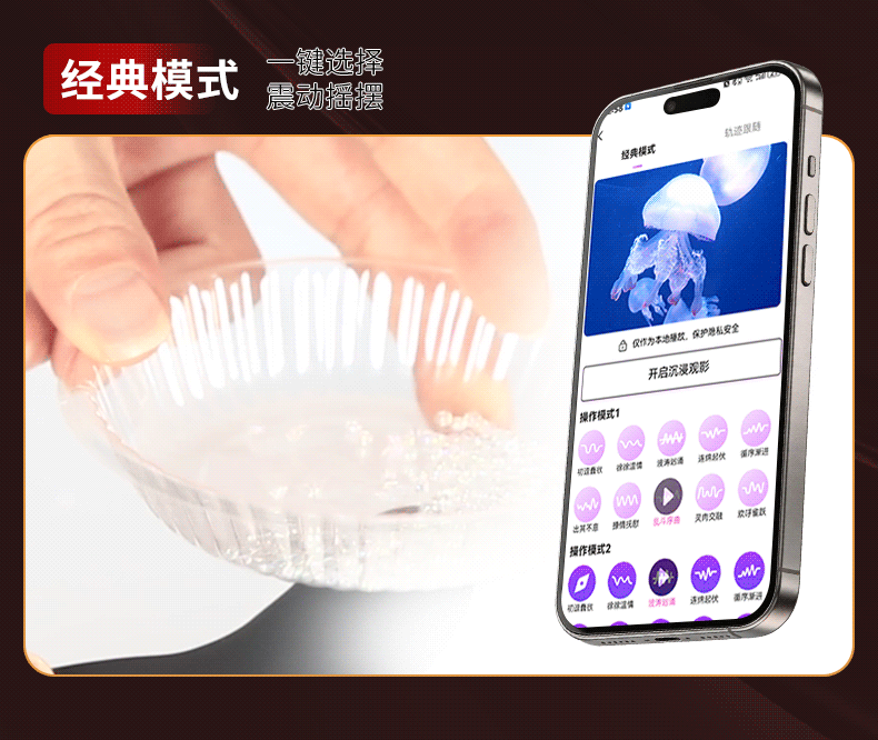 App-Controlled Vibrating Cock Ring with Remote Scrotum Restraint, Silicone — detail image 18