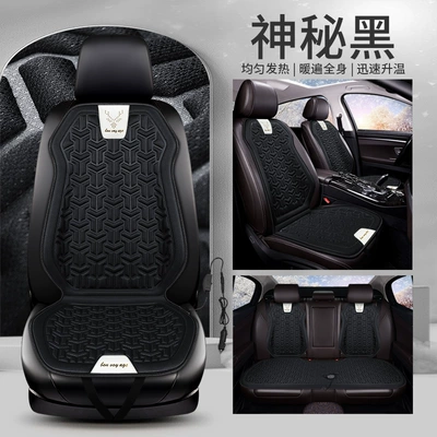Seat Cushion Fast Heating Electric Multi-function pad - mysterious-black-standard-edition