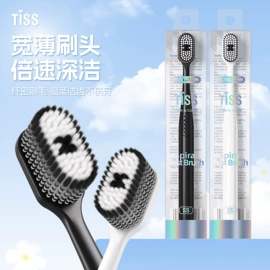 牙刷;旅行牙刷套装;舌苔清洁器